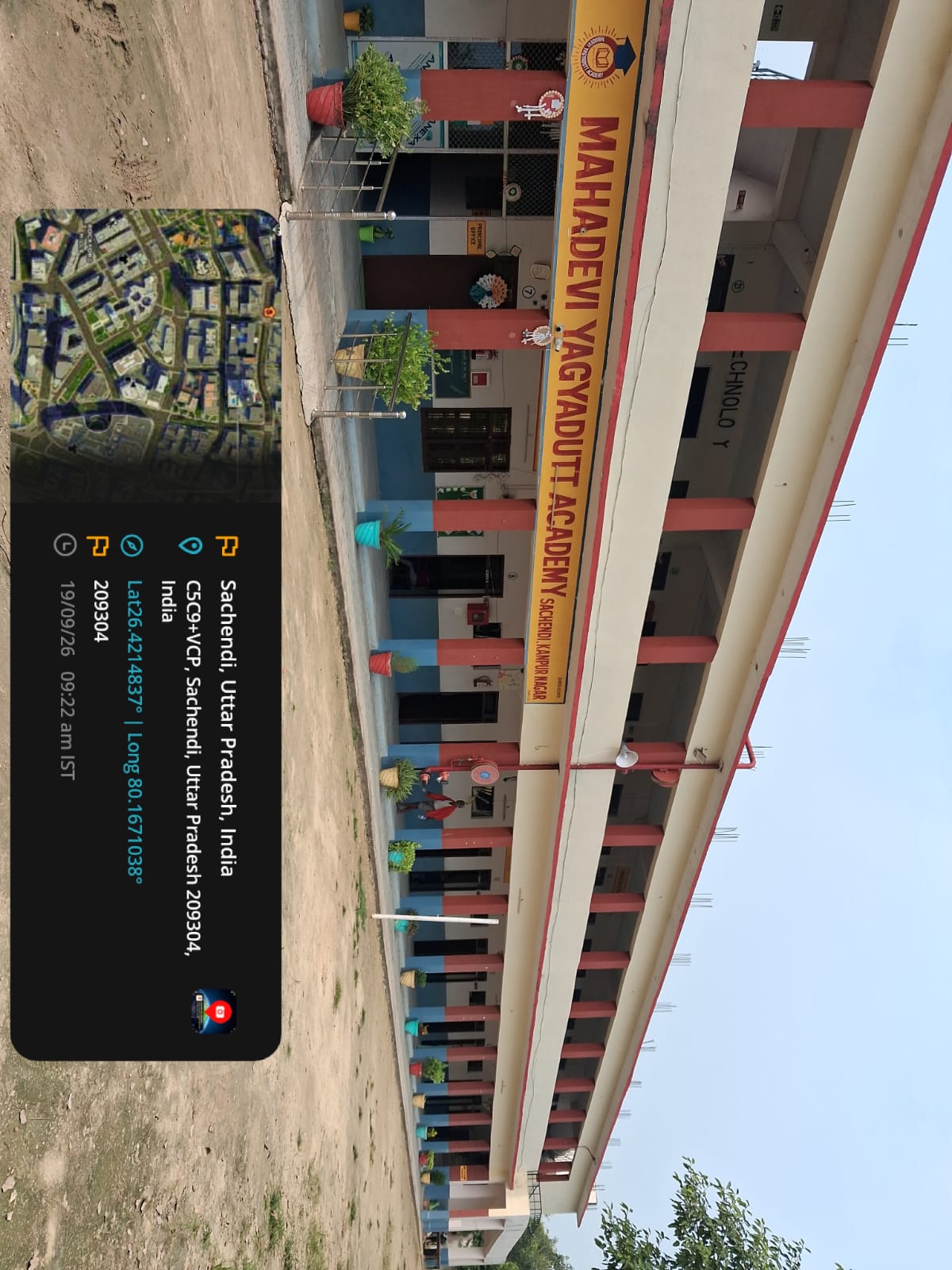 School campus
